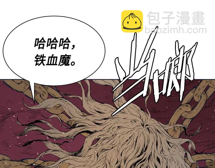 第61话 百灵祭堂73