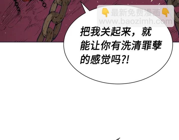 第61话 百灵祭堂75