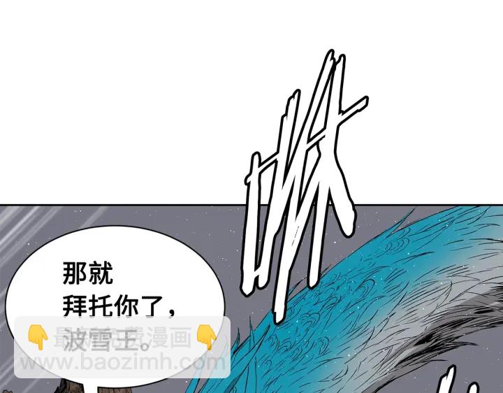 第62话 地狱108
