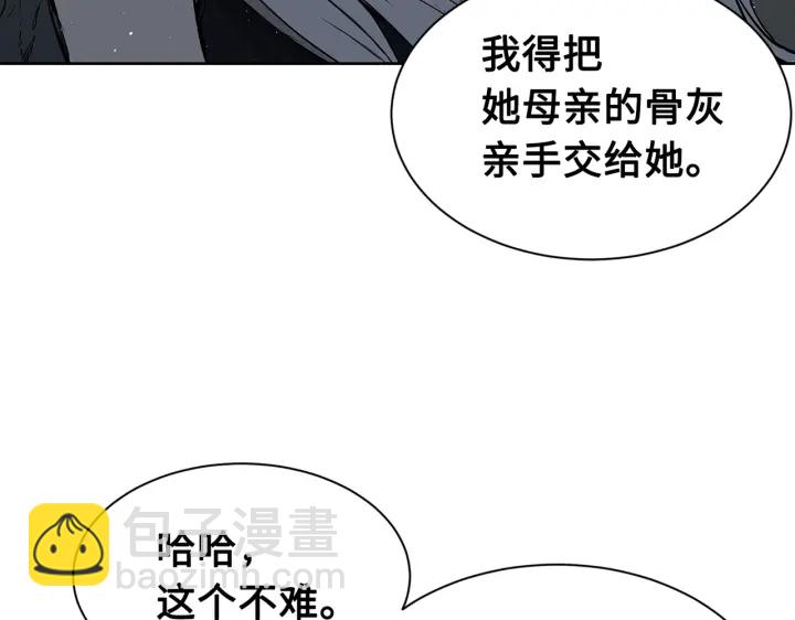 第62话 地狱17