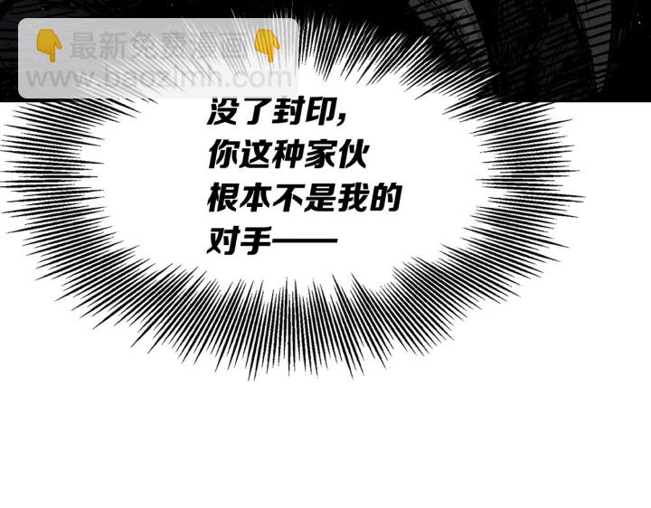 第62话 地狱8