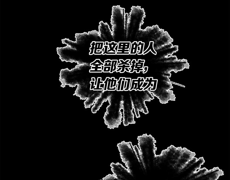第72话 神圣的仪式106