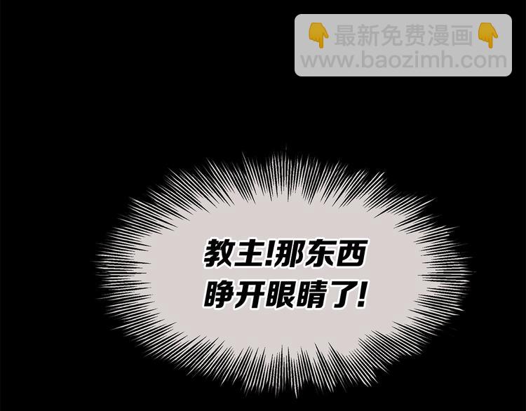 第72话 神圣的仪式108