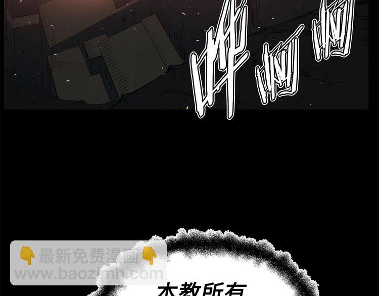 第72话 神圣的仪式118