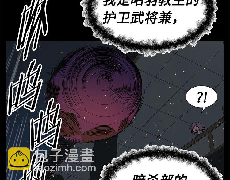 第72话 神圣的仪式120