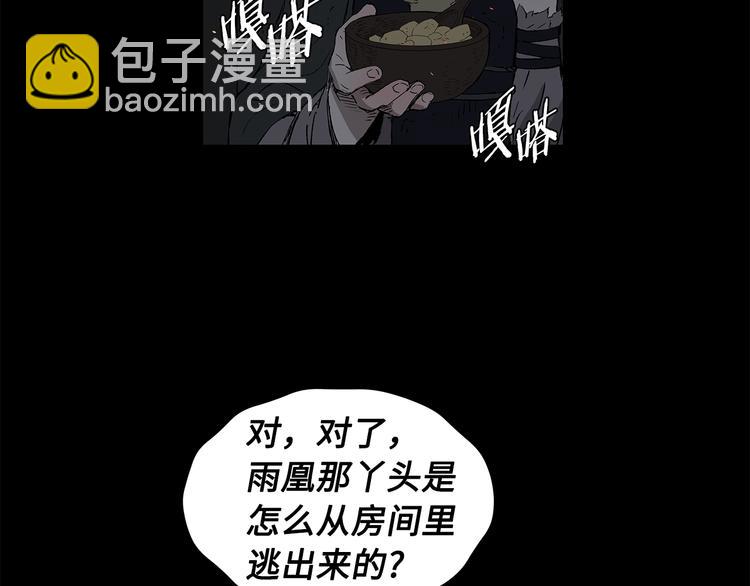 第72话 神圣的仪式137