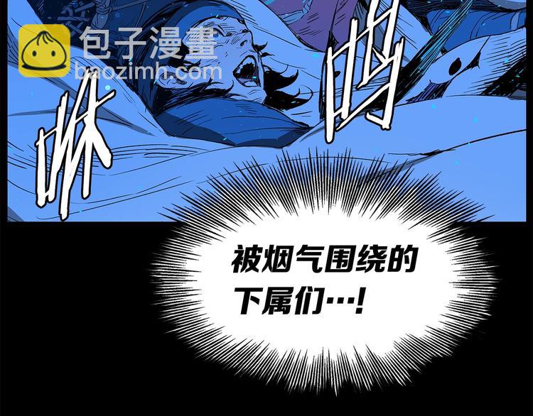 第72话 神圣的仪式14