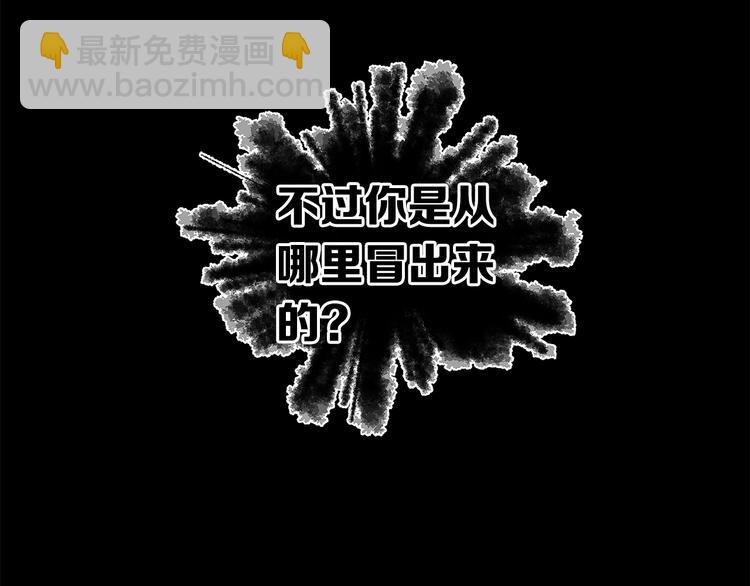 第72话 神圣的仪式149