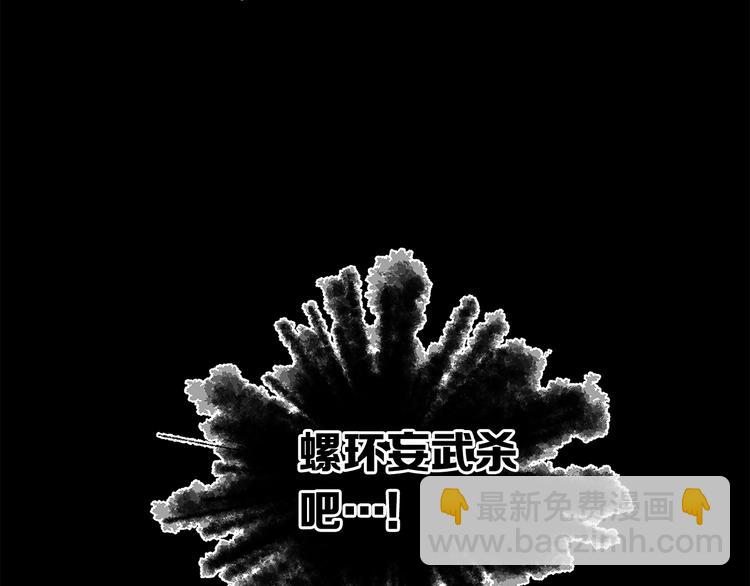 第72话 神圣的仪式159