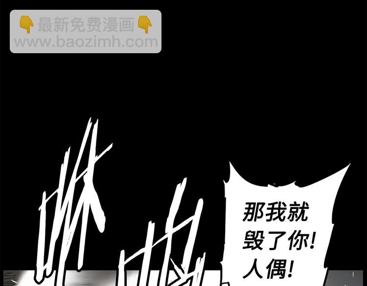 第72话 神圣的仪式16