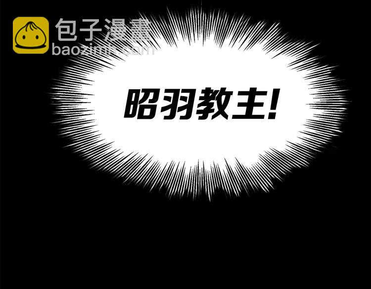 第72话 神圣的仪式169