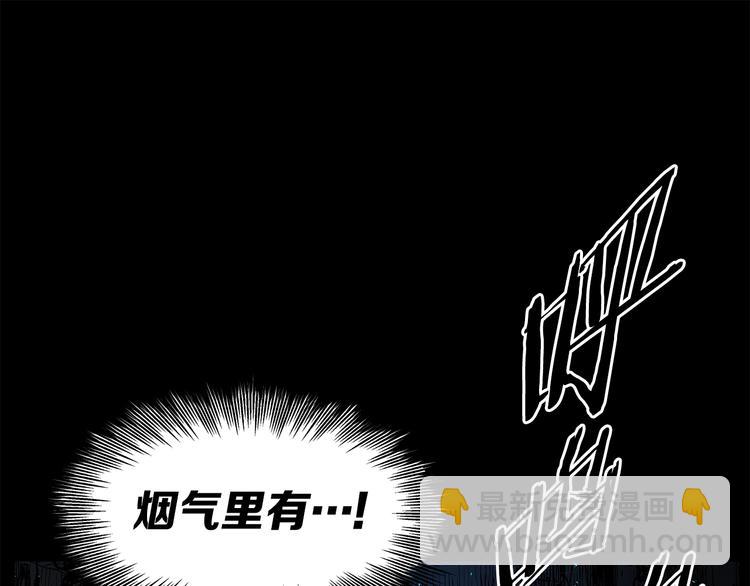 第72话 神圣的仪式24