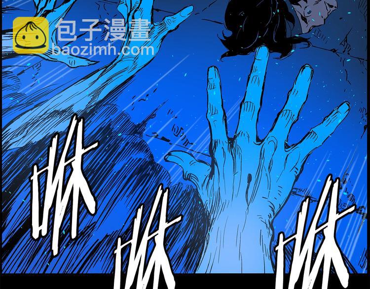 第72话 神圣的仪式41