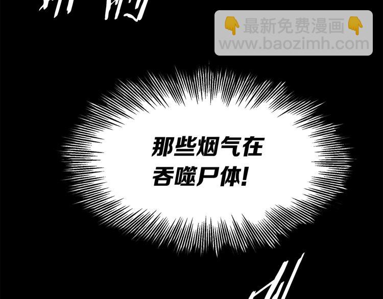 第72话 神圣的仪式45