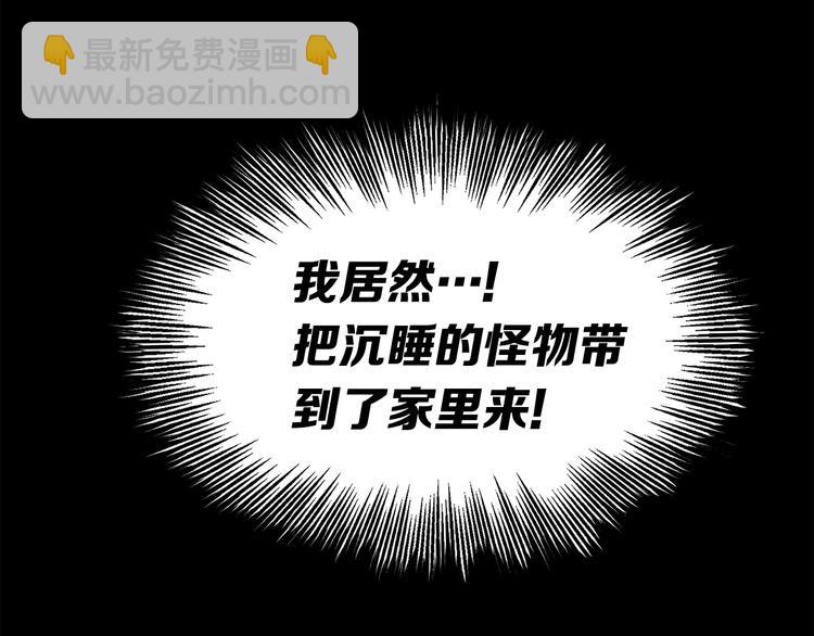 第72话 神圣的仪式49