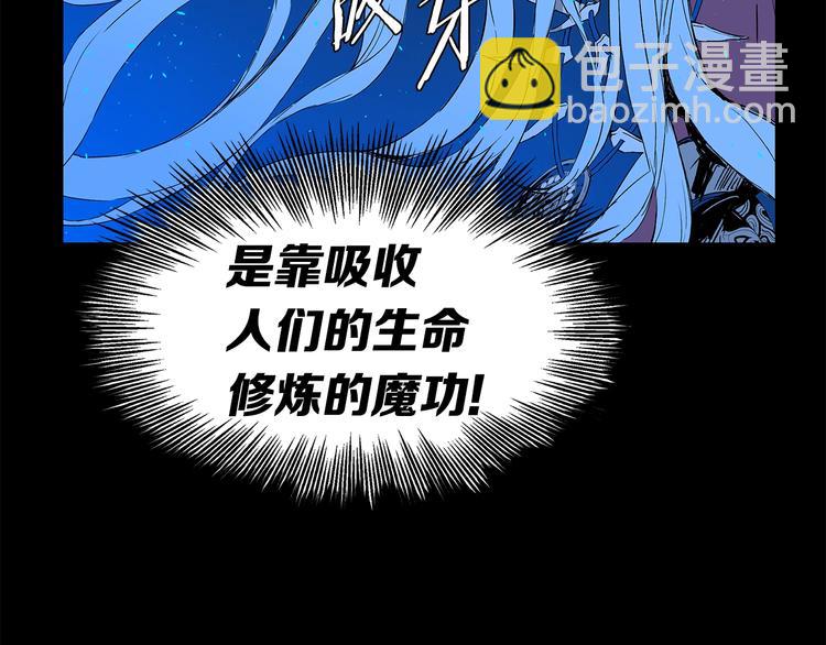 第72话 神圣的仪式52