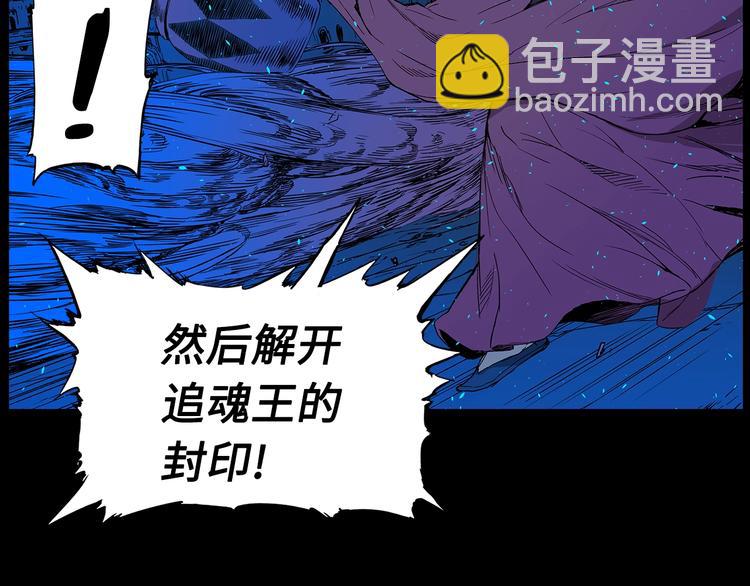 第72话 神圣的仪式56