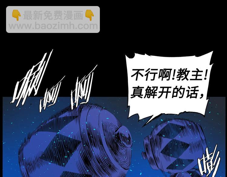第72话 神圣的仪式57