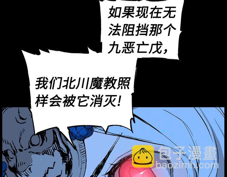 第72话 神圣的仪式59