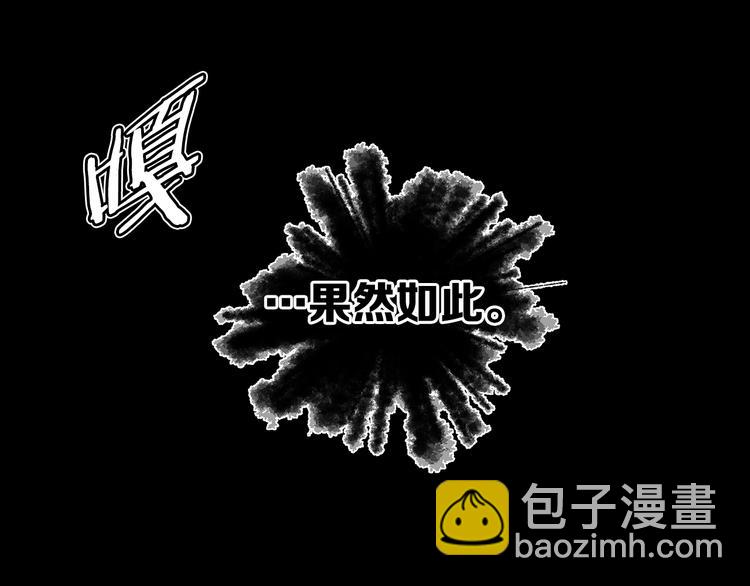 第72话 神圣的仪式66