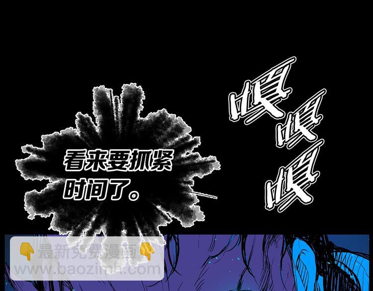 第72话 神圣的仪式70