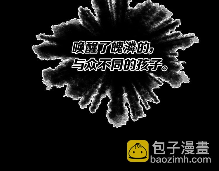 第72话 神圣的仪式75
