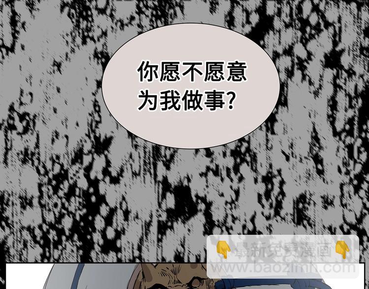 第72话 神圣的仪式79