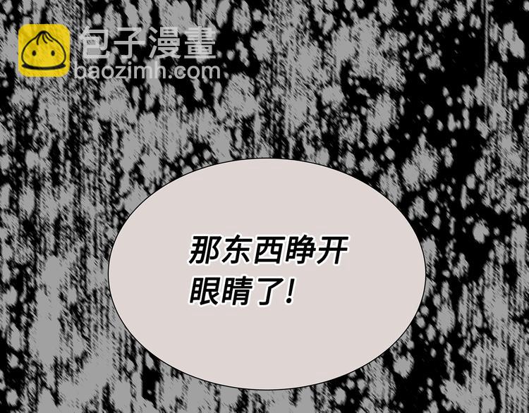 第72话 神圣的仪式83