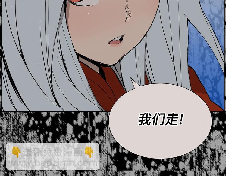 第72话 神圣的仪式85