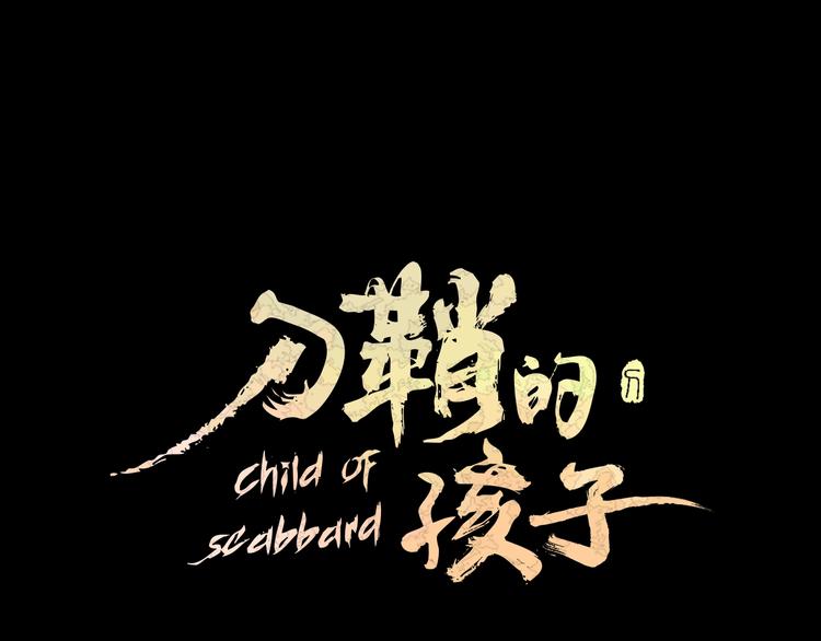 第73话 新的躯体0