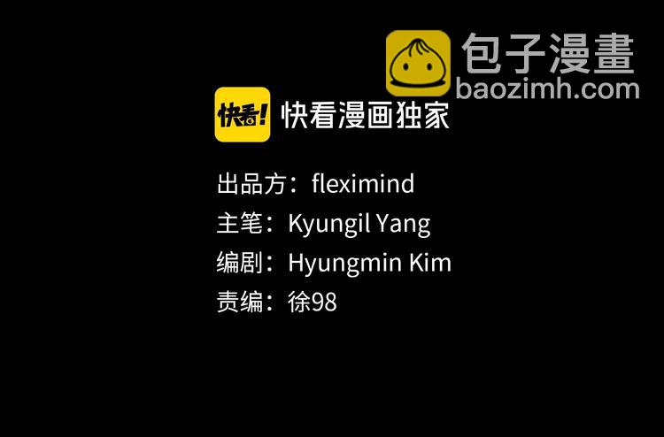 第73话 新的躯体1