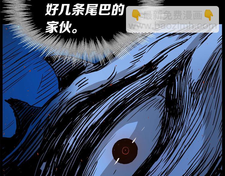 第73话 新的躯体101