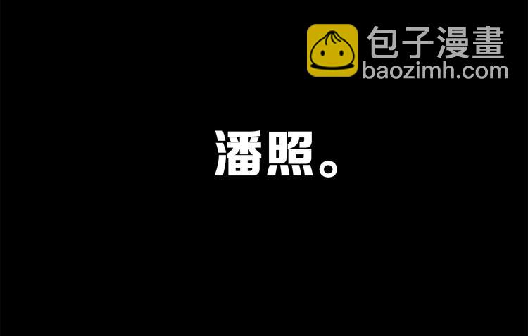 第73话 新的躯体103