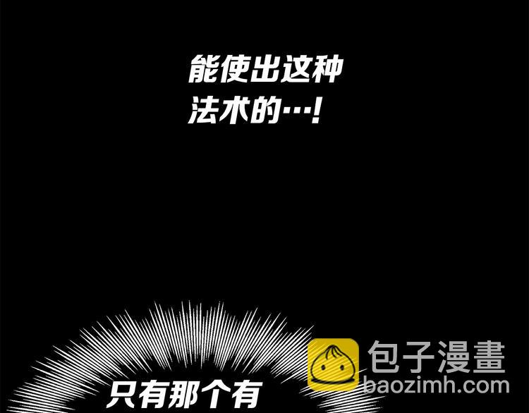 第73话 新的躯体104