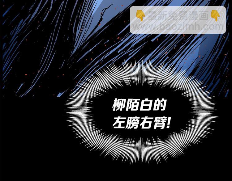第73话 新的躯体106