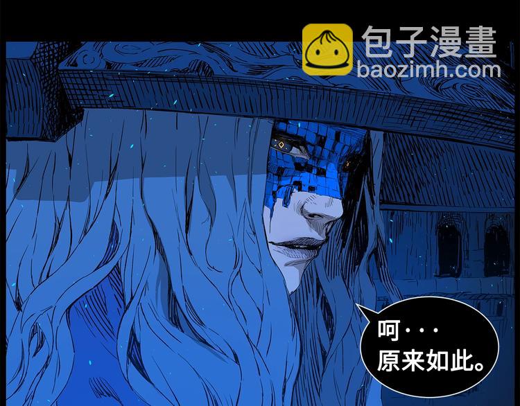 第73话 新的躯体108
