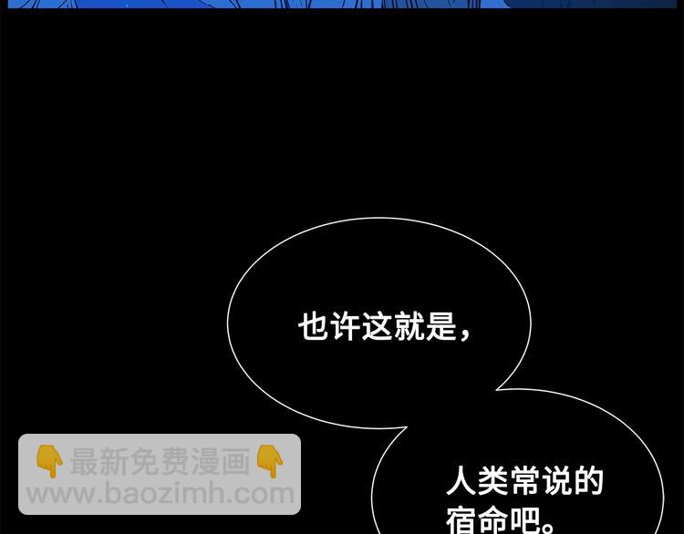 第73话 新的躯体109