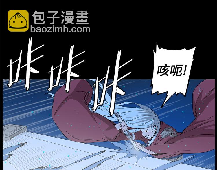 第73话 新的躯体11