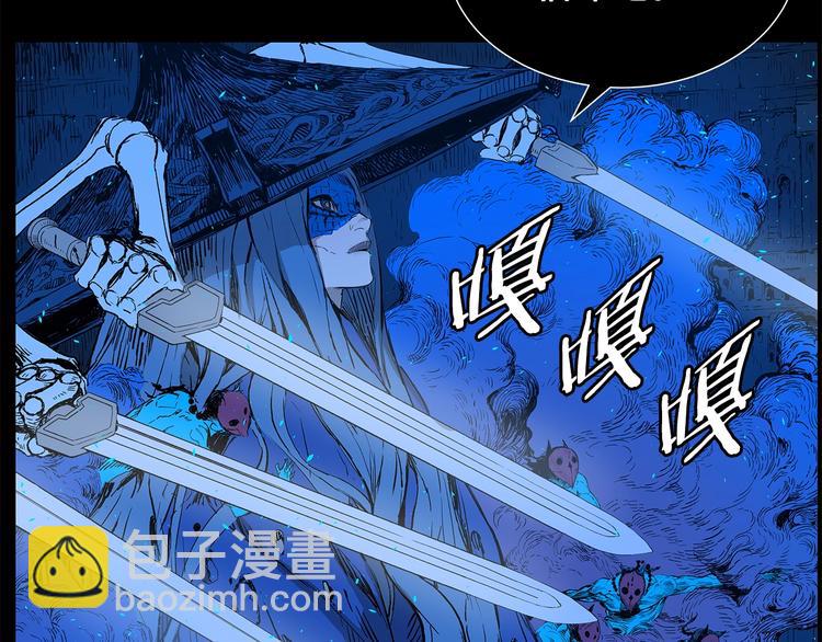 第73话 新的躯体110
