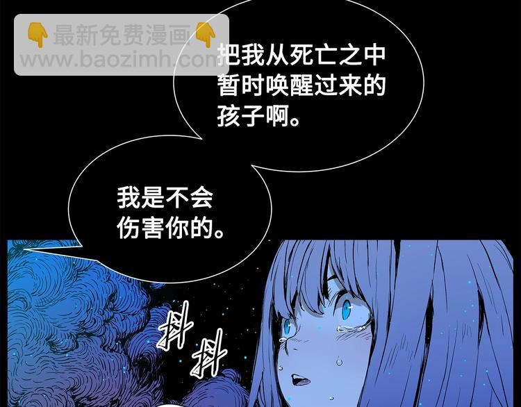 第73话 新的躯体112