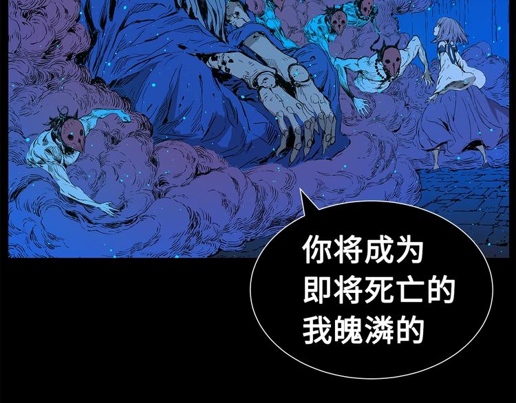 第73话 新的躯体115