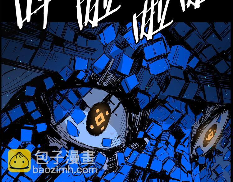 第73话 新的躯体120