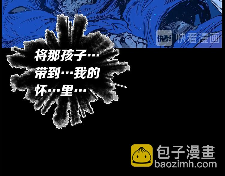 第73话 新的躯体125