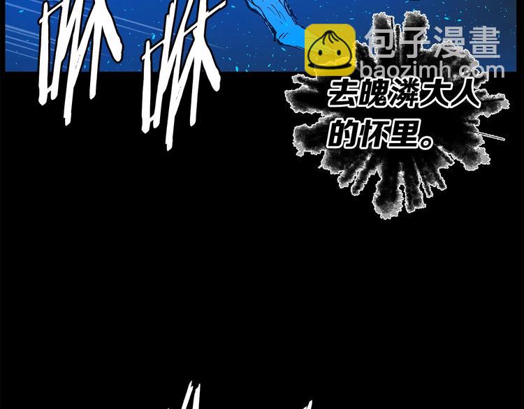第73话 新的躯体128