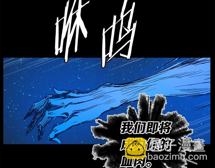 第73话 新的躯体129