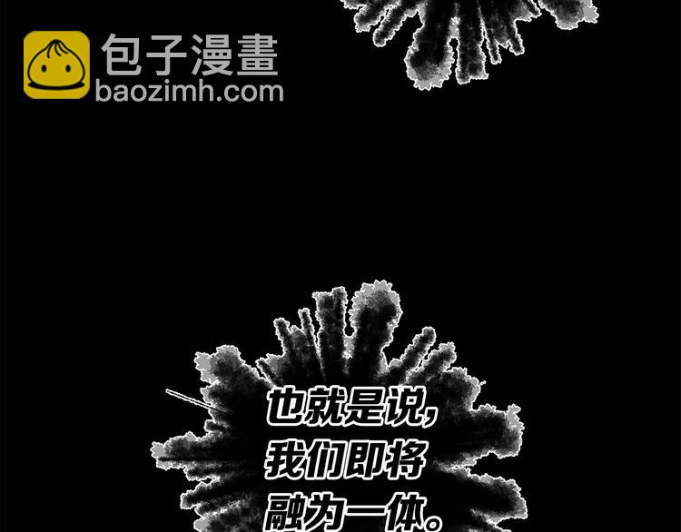 第73话 新的躯体130