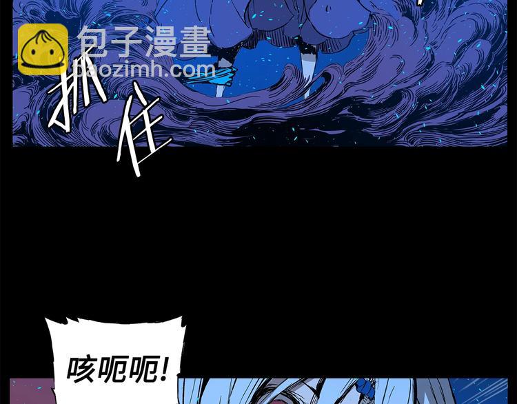第73话 新的躯体132