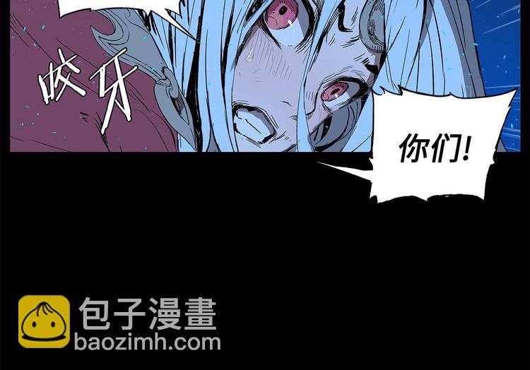 第73话 新的躯体133