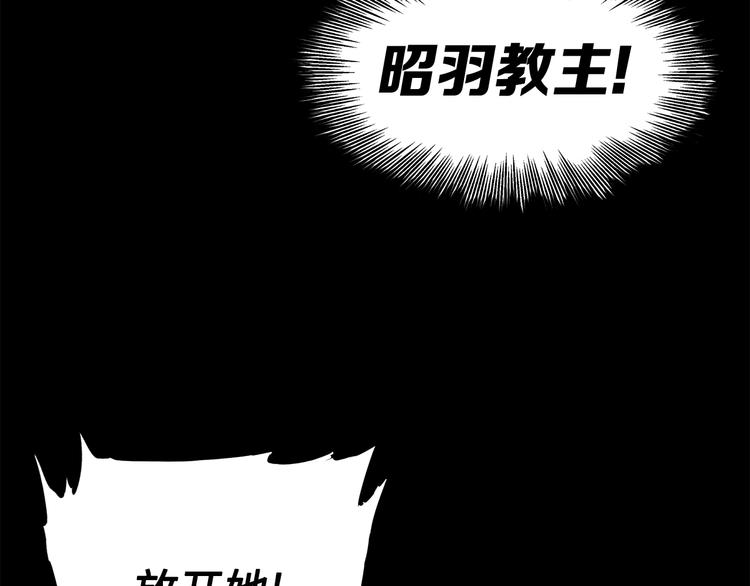 第73话 新的躯体135