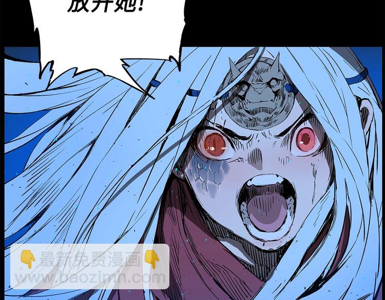 第73话 新的躯体136